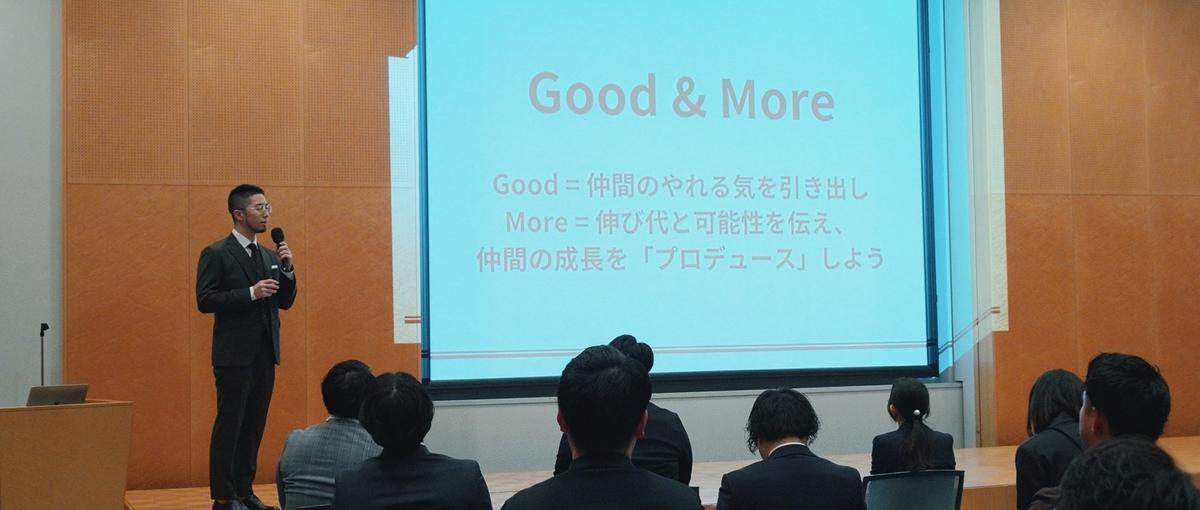 新卒から圧倒的裁量権！何者かになりたい君へ泥クサく挑む成長環境をご用意！