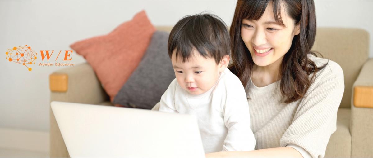 数値を扱うのが得意な方！事業を裏から支える数値管理スタッフを募集