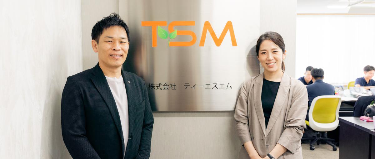 未来をつくる再エネ商材の営業に挑戦してみませんか！？次世代型営業募集！