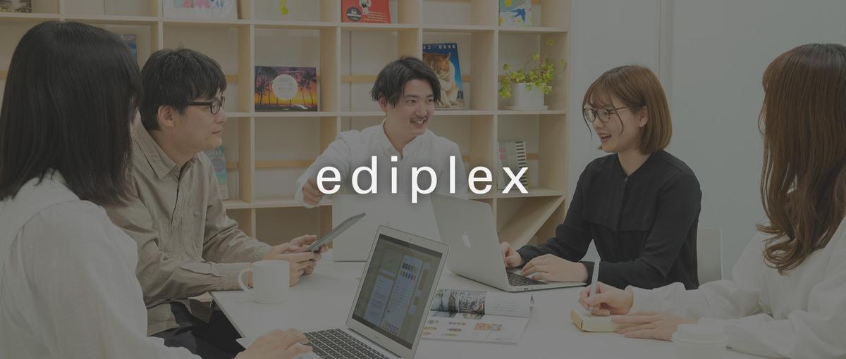 アカウントディレクター｜企画・要件定義から深く関わる制作。