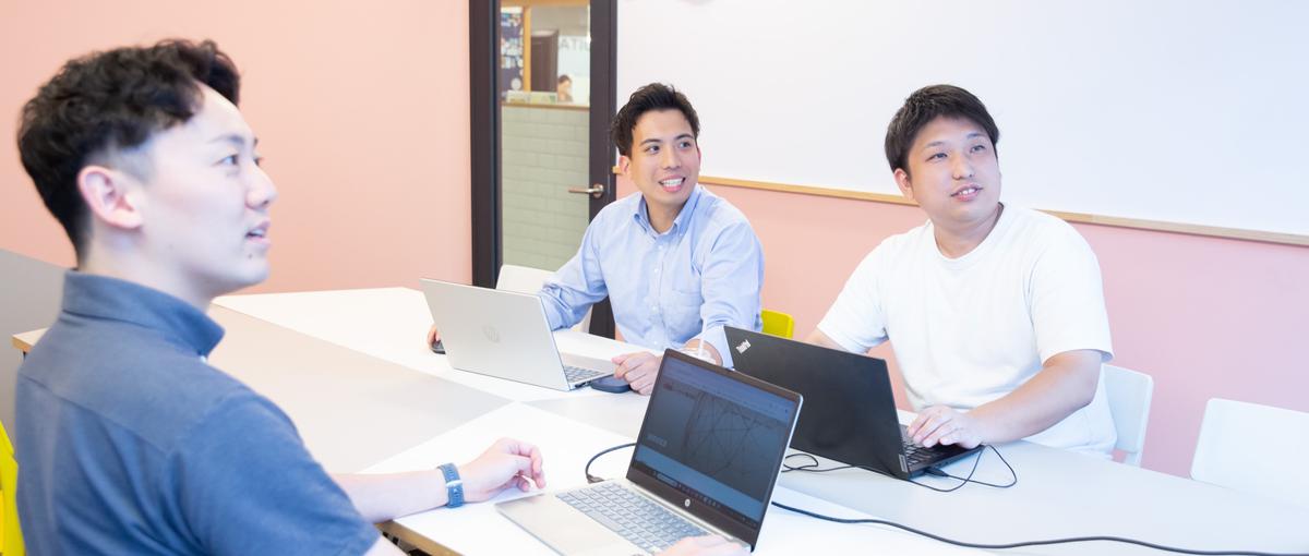学びながら強くなる。エンジニアとしての第一歩を踏み出す仲間を募集！