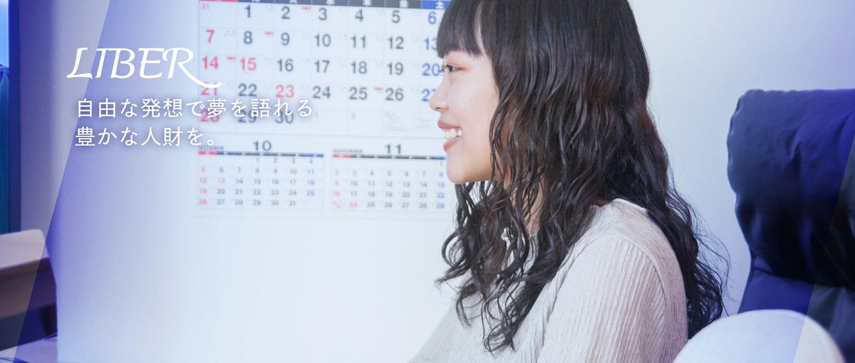 成長業界の立ち上げを採用で支える｜人事・採用担当募集