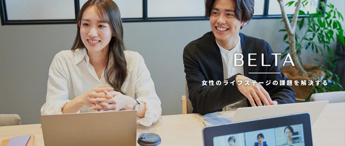 感情を動かす体験を設計。150万人以上の愛用者が使うUIUXの最適化