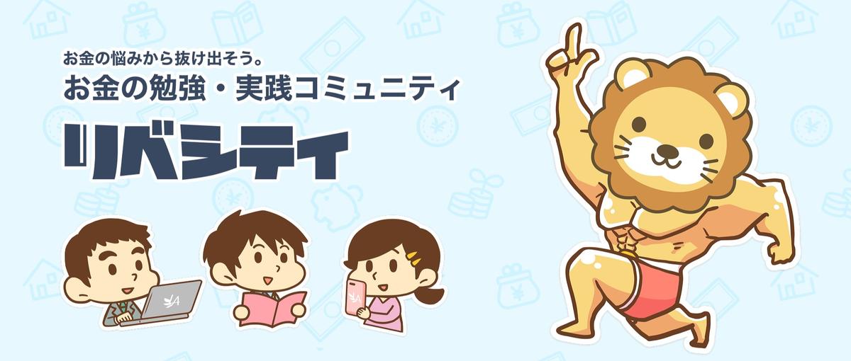 自社サービスの新規開発に関わる｜Ruby on Railsエンジニア