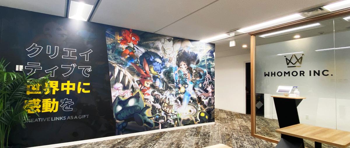 版権イラストを武器に、グッズOEM企画をリードする法人営業募集！