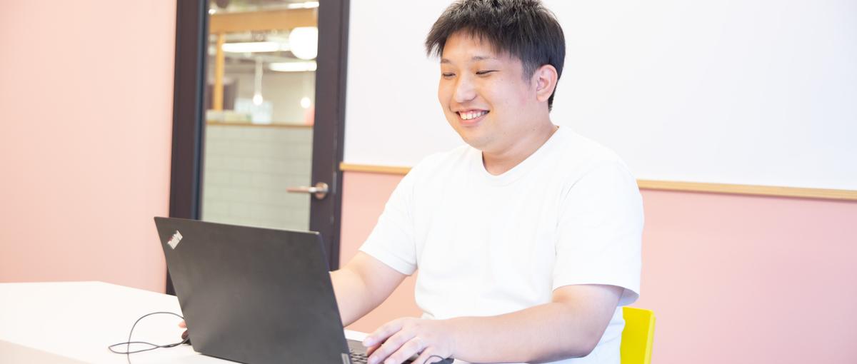今の自分を変えたい人へ｜基礎から成長できるエンジニア募集！