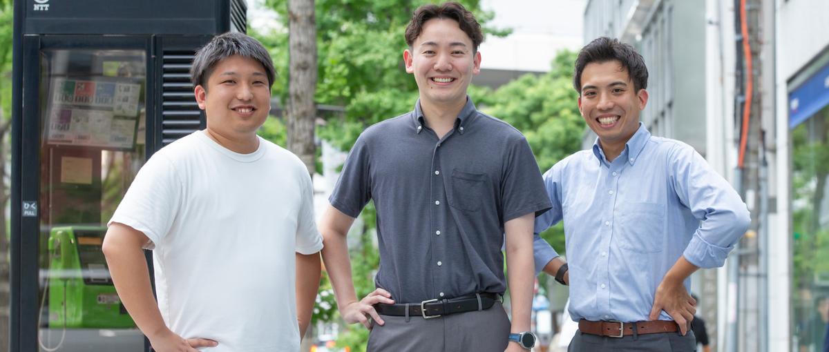 知識ゼロからでもOK。学び続ける仲間を募集しています！