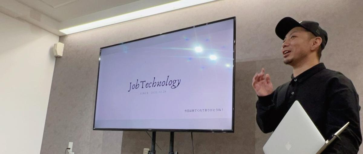 納得できる環境で経験を積む！SE経験者大歓迎です！