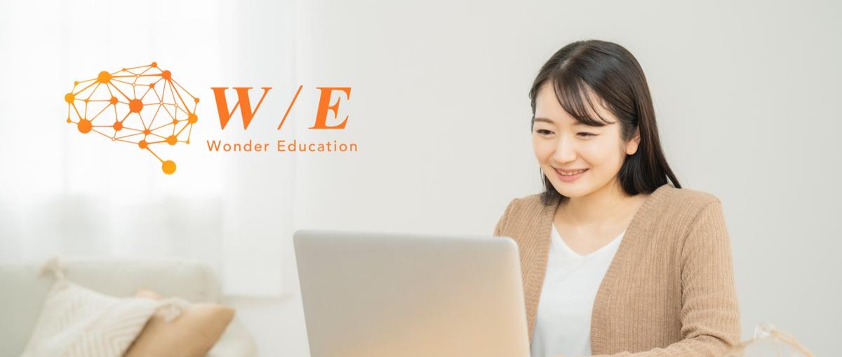 まずはCS実務から。経験ゼロから始める事務ディレクター募集！