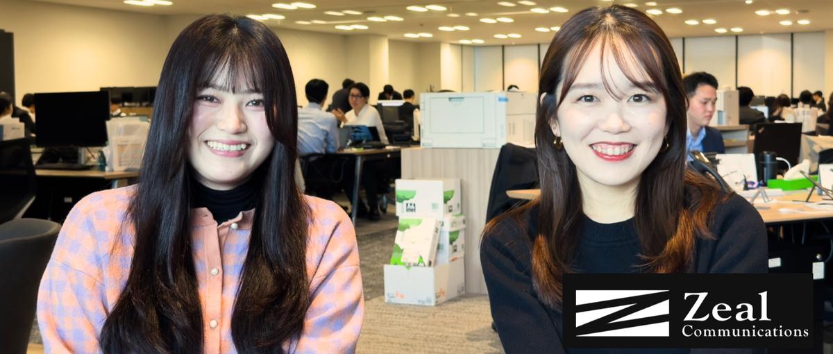 選択に迷う人の背中を押すキャリアコンサルタント 本気で向き合える環境です