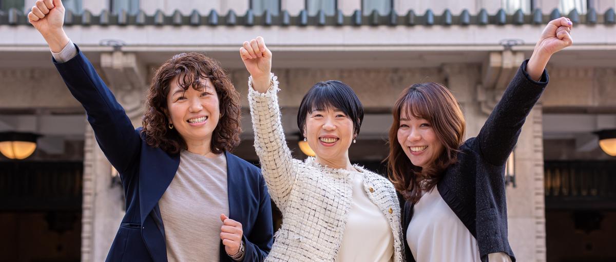 Webエンジニア募集｜あなたの前向きな一歩が、チームの力になる