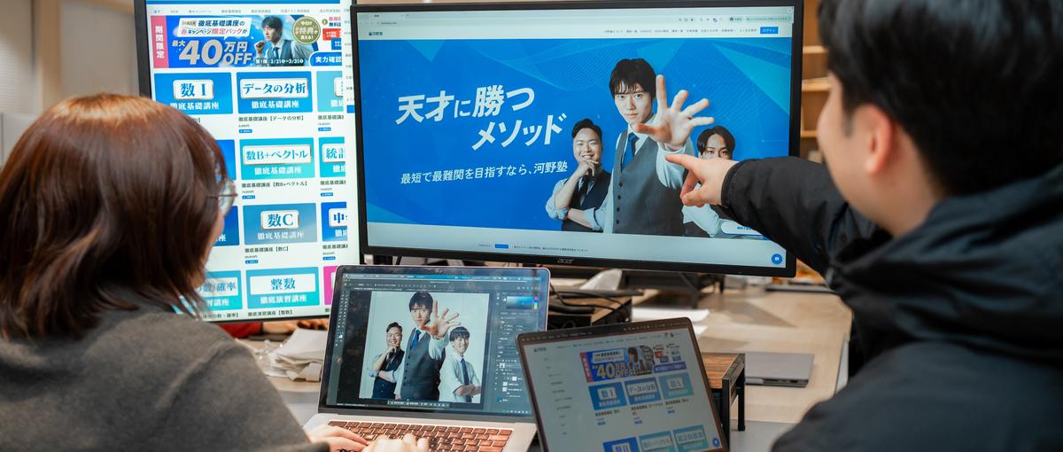 選ばれる体験を設計する｜UXUIデザイナー募集