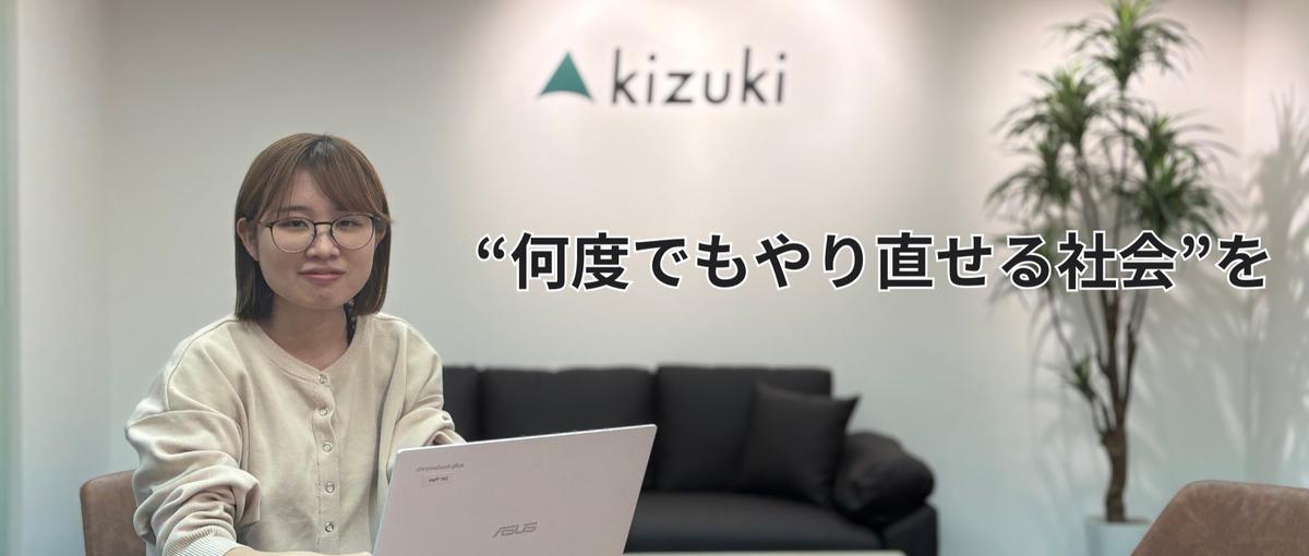 社会課題解決に貢献する労務スタッフ募集！