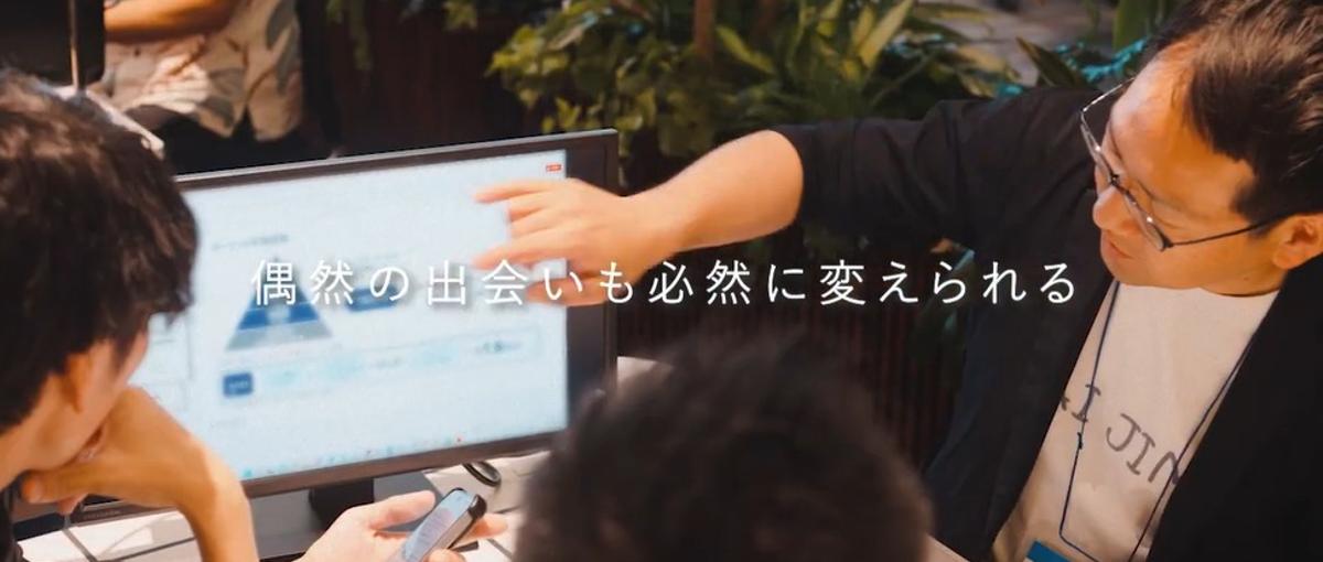 社会に何を残す？スタートアップ経営戦略の当事者募集！