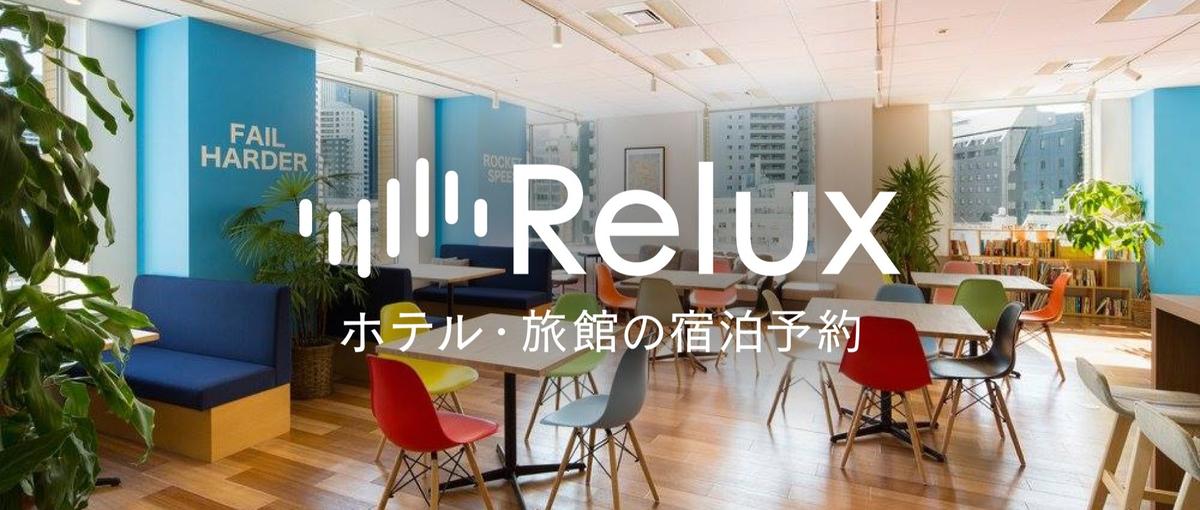 今の営業に物足りなさを感じているあなたへ。旅行業界の戦略型営業担当を募集！