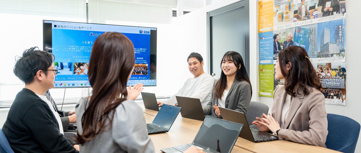 AI・DXでお客様の未来を創るDXコンサルタントリーダー候補大募集！