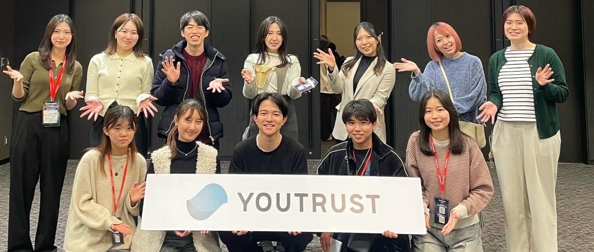 立ち上げフェーズのSNSマーケインターン募集！