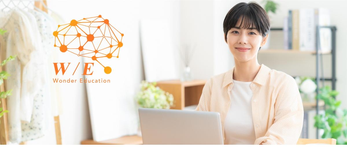 特別なスキルを身に着けて活躍したい方！採用のお仕事に挑戦しませんか？