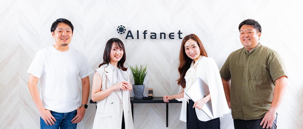 自由度の高い環境で自分のアイデアを形に！新卒イベントプランナー募集