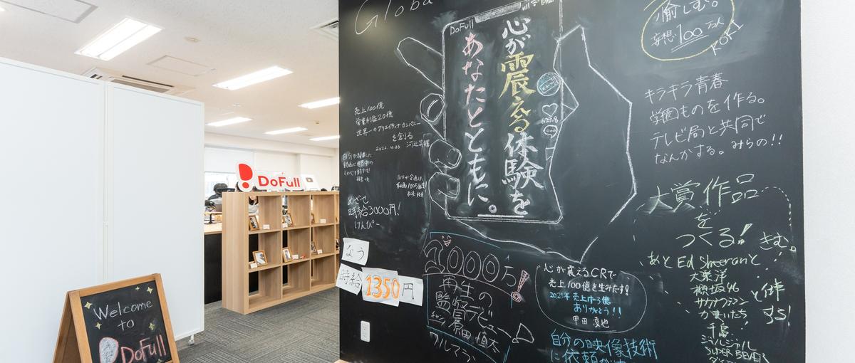 下積み10年を1年に凝縮！SNSショートドラマのプロデューサーへ！