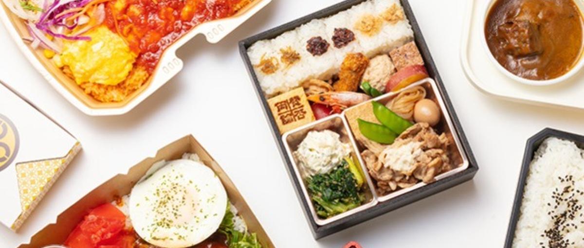 くるめし弁当／法人向けフードデリバリー商品開発営業＠渋谷