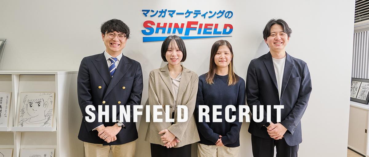 IP×マーケティングで日本のエンタメを世界へ！あなたの挑戦が、時流を作る。