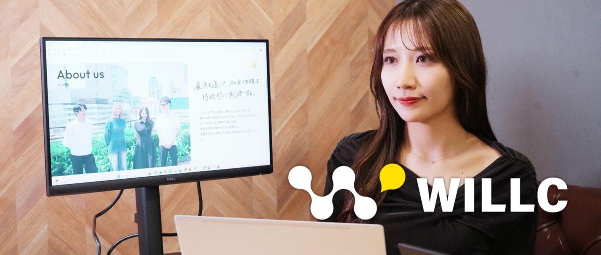 その一枚が、企業の顔になる瞬間を、一緒につくりませんか？