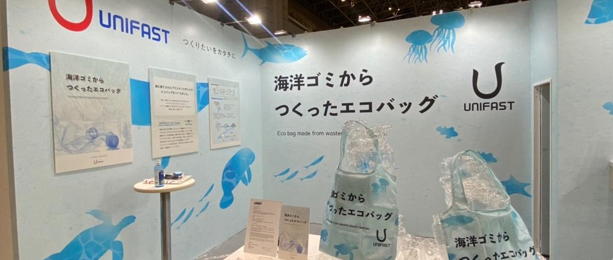 新卒×総合職｜素材選び〜工場のコントロールまで、モノづくりを進行しよう