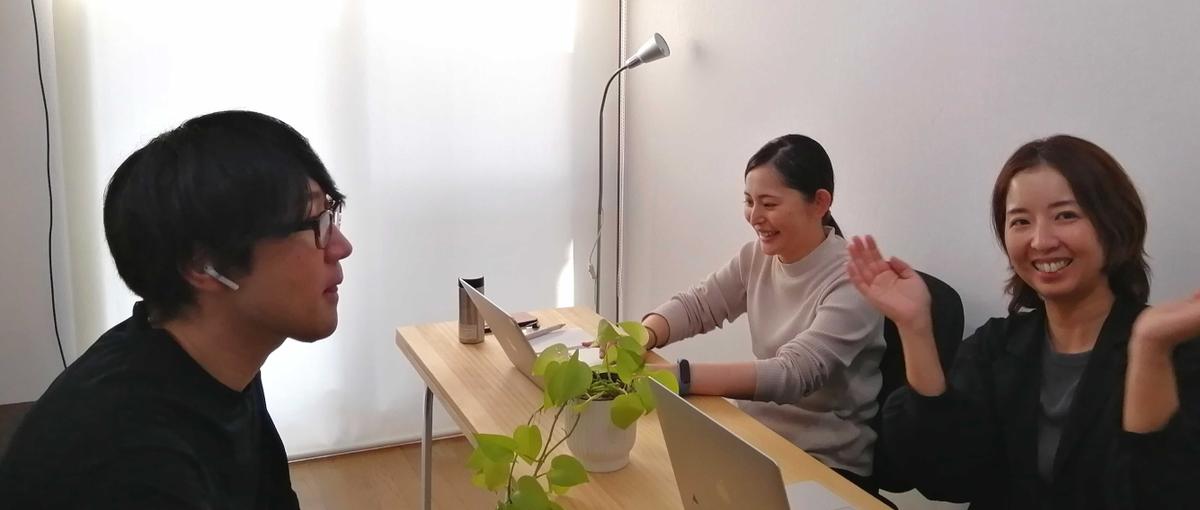 サポート体制が整った環境でカスタマーサポートはじめませんか？