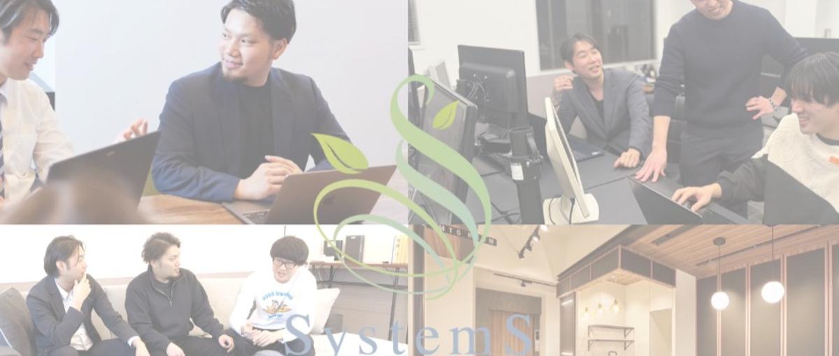 実力を還元する フリーランス開発エンジニア募集