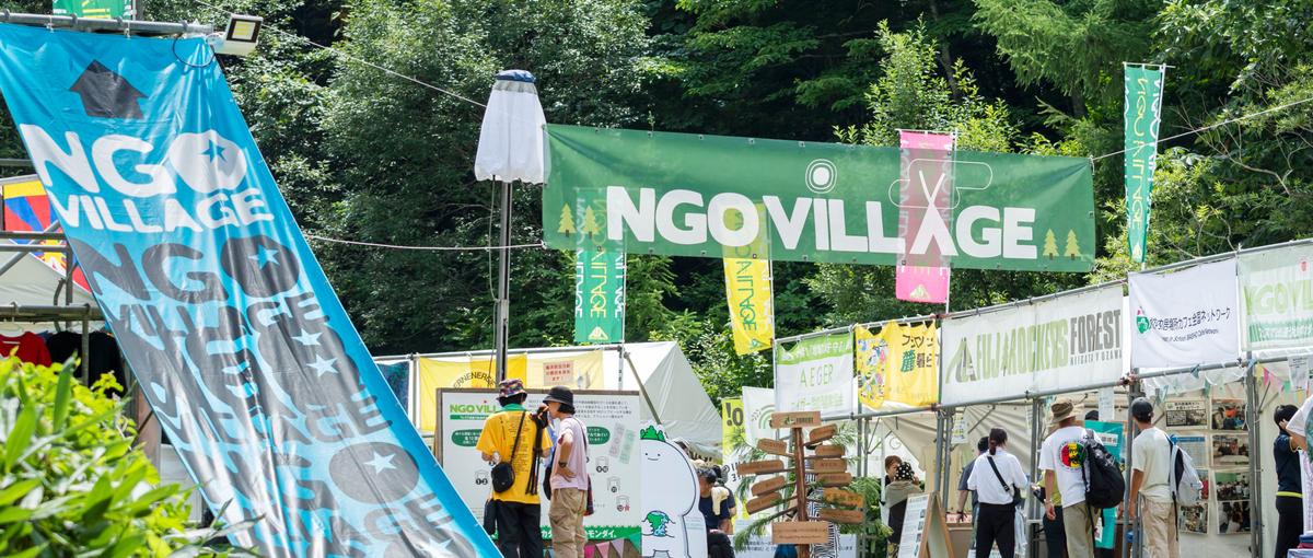 街づくり・SDGsなど、社会型イベントの企画・運営！