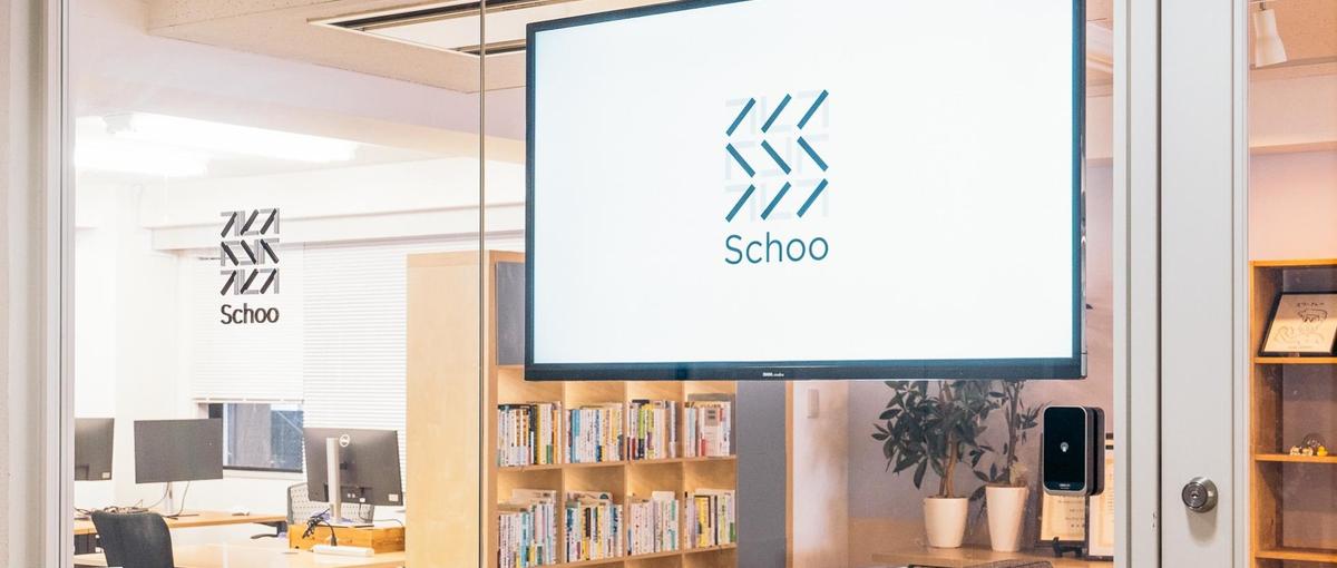 教育を起点に社会課題を解決！フロントエンドエンジニア募集