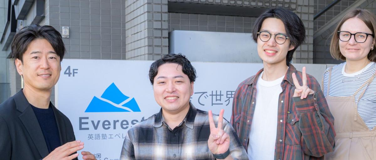 教室経営を担うリーダーへ