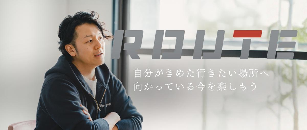 自由な働き方ができる｜事業成長を支えるネットワークエンジニア募集