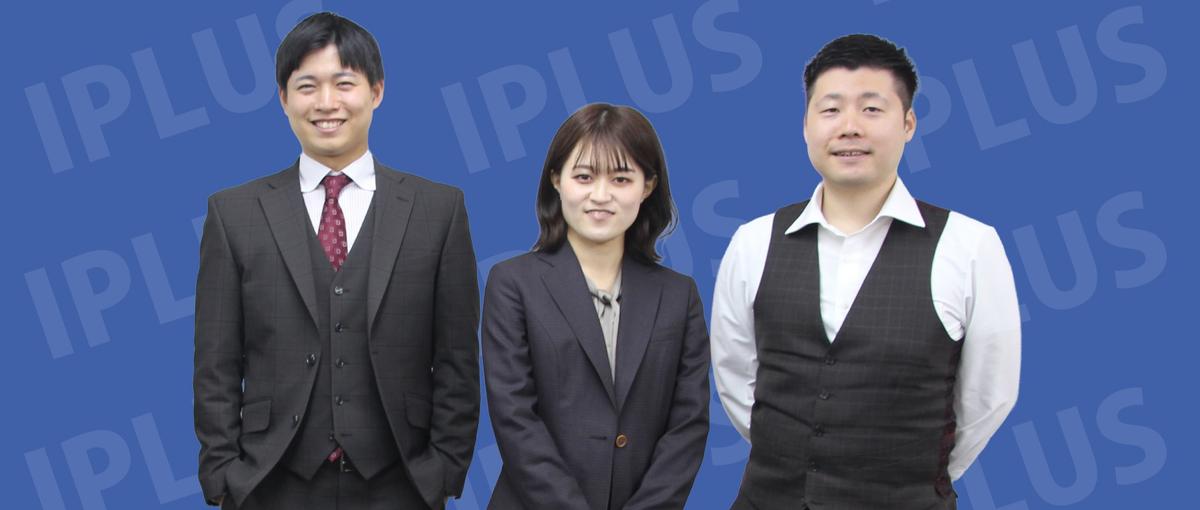  ～27卒のあなたへ～一緒に日本の働くを楽しむにクリエイトしていこう