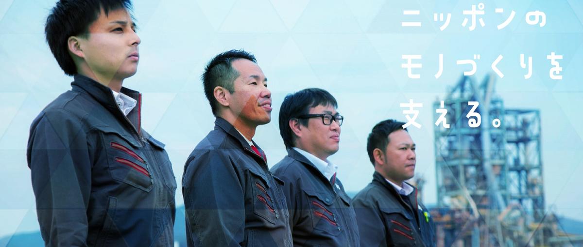 成長産業の人員戦略を担う／企画営業募集