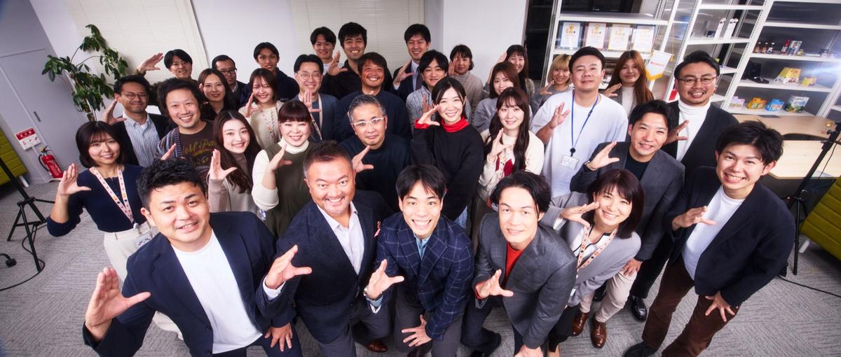 日本一のインパクト企業グループへ | 事業拡大に向け各職種で仲間を募集！