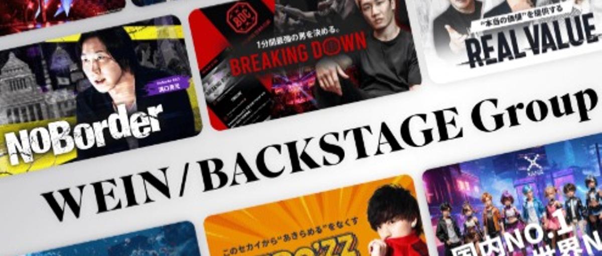 話題のREAL VALUE CLUBのインサイドセールス募集！