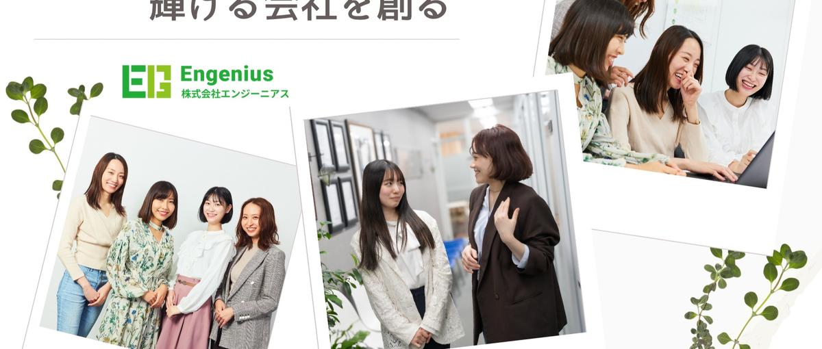  ストレスフリーに働ける！市場価値の高いインフラエンジニアを募集！