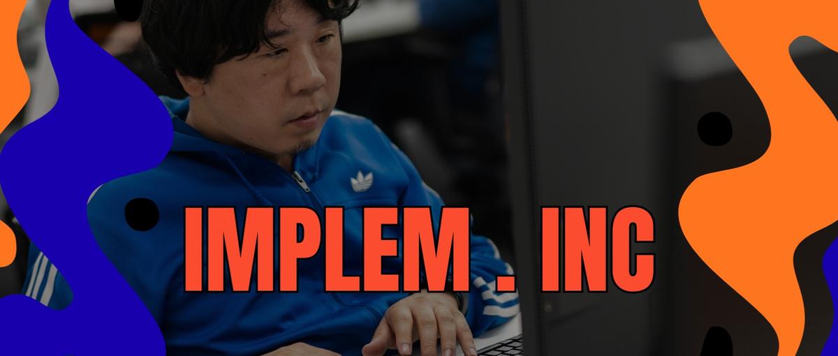 OSS×ローコード｜テクニカルサポート｜プロダクトの安定を支える仲間募集！