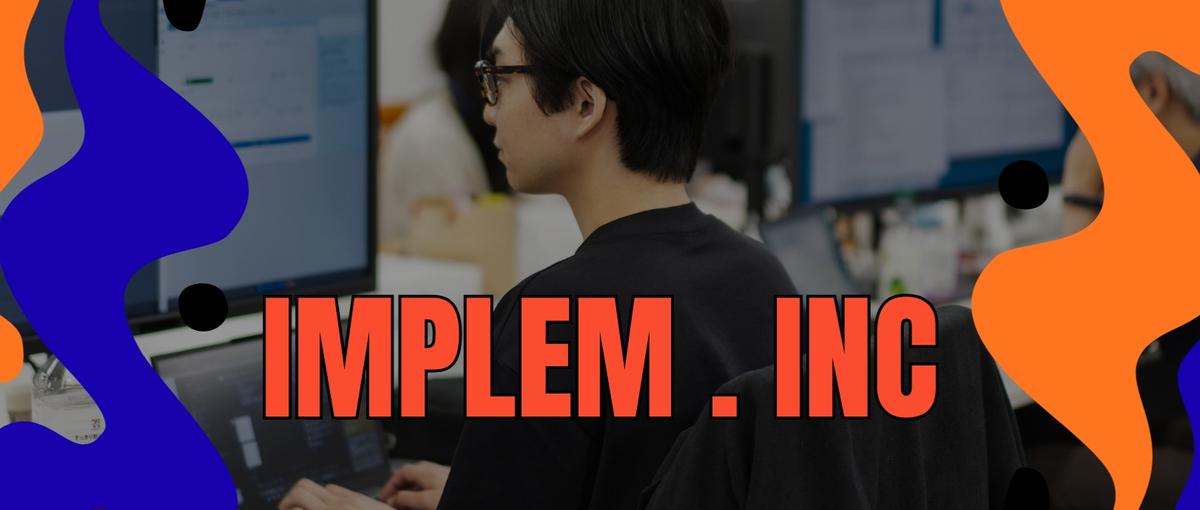 OSS×ローコード｜セールス｜事業成長を担うメンバー募集！