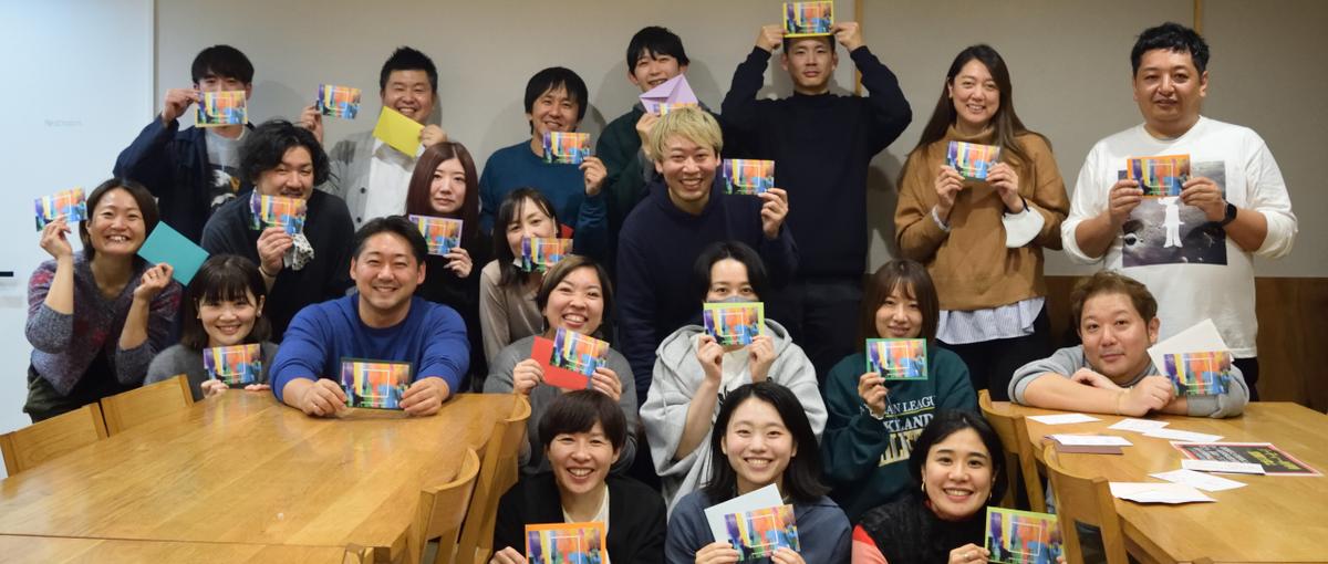 次世代のまちづくりをプロダクトで牽引するWEBエンジニアを募集中！