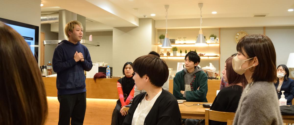 次世代まちづくり｜プロダクトグロースで牽引｜アプリエンジニアを募集！