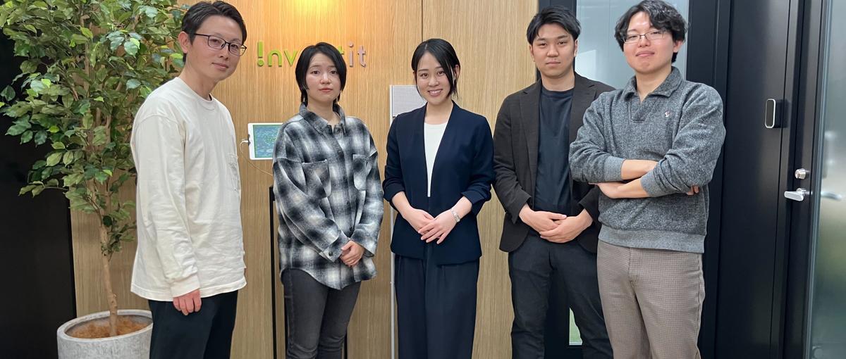 27卒！教育×IT営業｜市場を牽引するDX提案営業