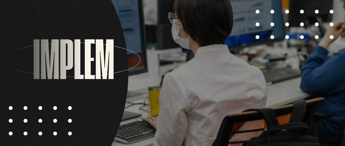 OSS×ローコード｜DXソリューション｜自社OSSでDX支援する仲間募集！