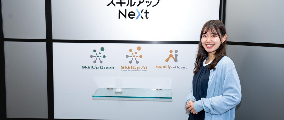 営業推進｜AI/DX事業の成長を支え、組織の生産性を高めるコアメンバー募集