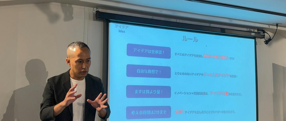 27卒｜中小企業200社超を支援！経営者の右腕｜経営企画職