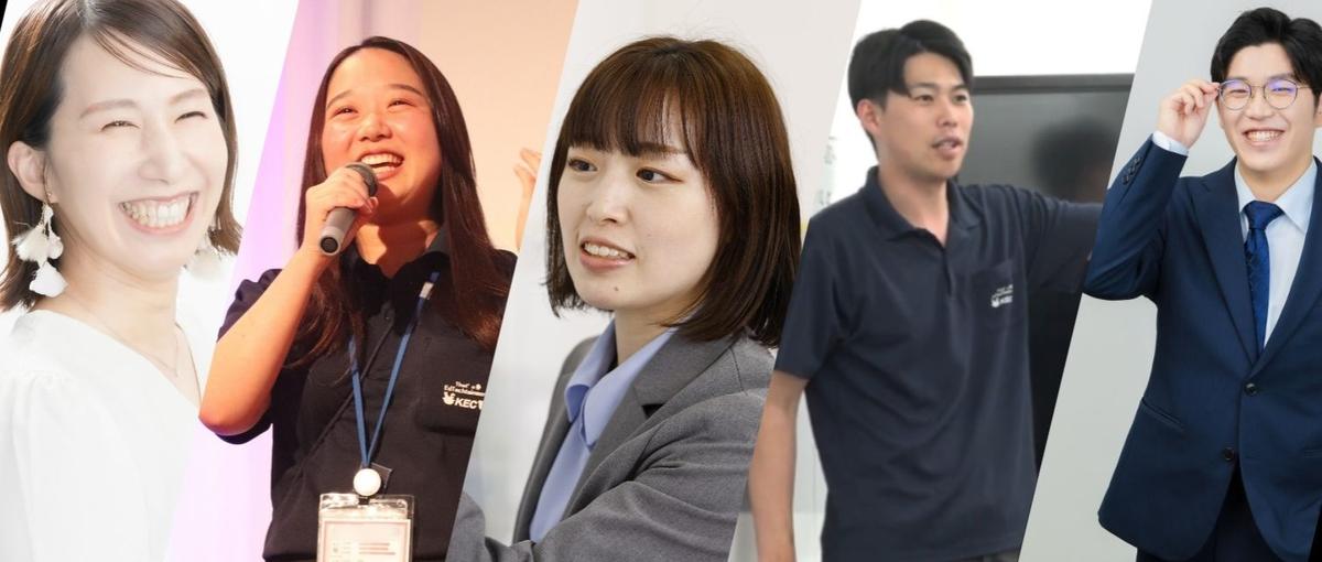 教室運営職：成績だけではない、子供たちの成長を誰よりも応援しませんか？