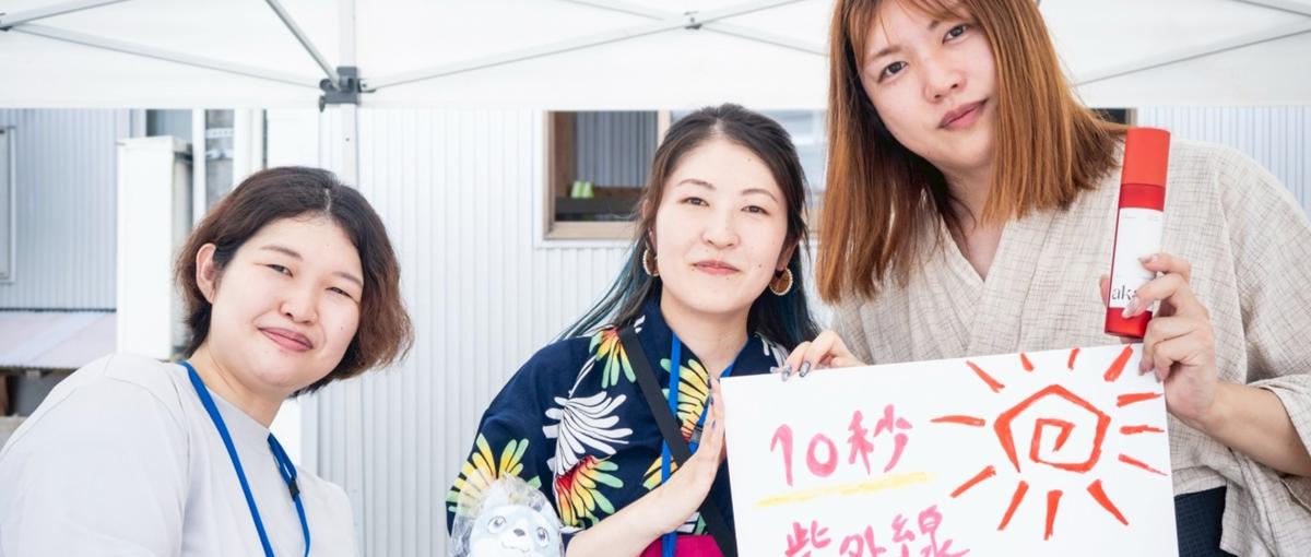 地方創生に貢献！日本の未来を支える移住型オペレーター職