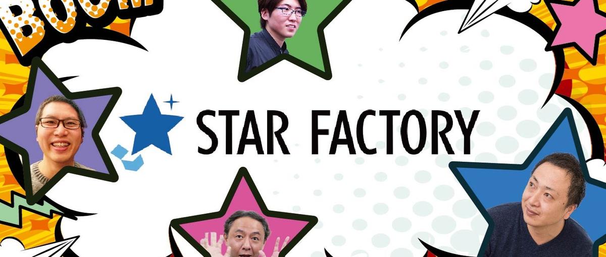 ゲームプランナーとして働きたい新卒募集！　27年4月卒業